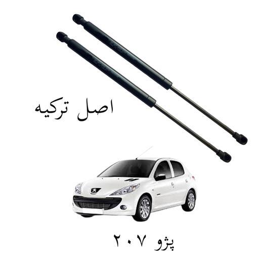 جک گازی صندوق عقب خودروی  پژو 207 بسته دوعددی کد 82 اصل کشور ترکیه